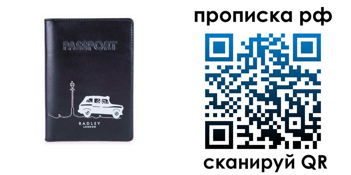 временная регистрация госуслуги в Мыски